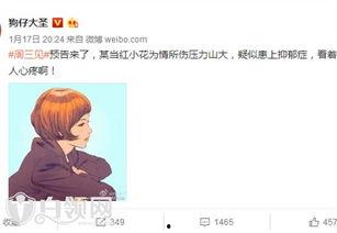 狗仔爆料小花订婚视频大全,小花甜蜜订婚视频大放送