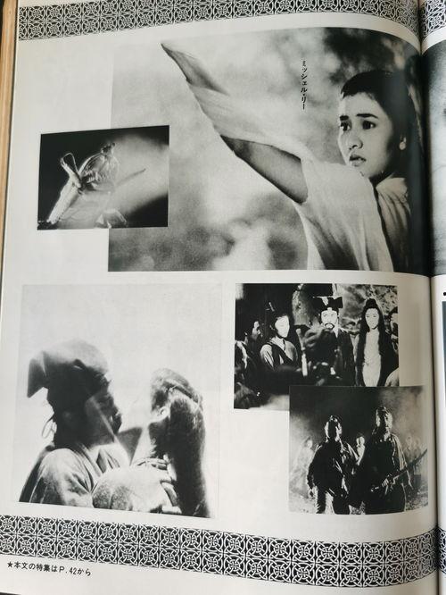 幽灵镇日本电影,揭开日本神秘古村的惊悚面纱