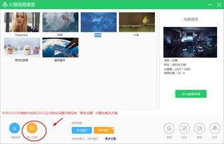 视频壁纸大全,海量精选，打造个性化视觉盛宴