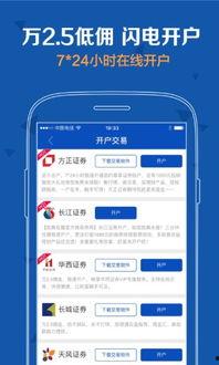 胜算手机版免费观看全集,免费解锁全集，揭秘战时风云