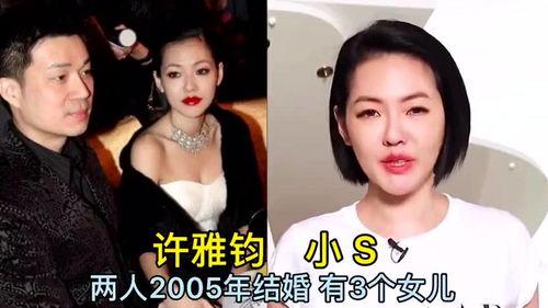 生三胎的明星,育儿经引关注