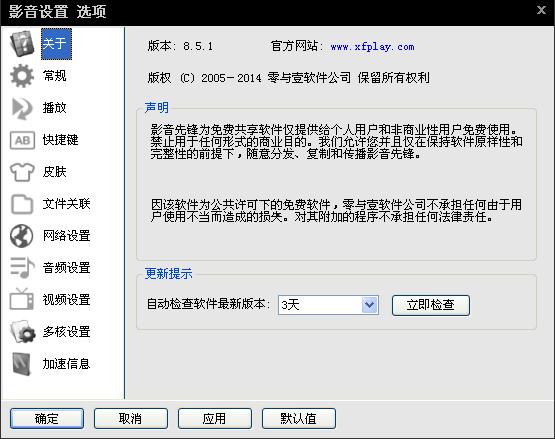 手机影音先锋男人AV