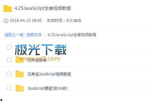 t爆料视频完整版,事件真相与幕后黑幕大起底