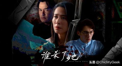 色戒 完整版搜狗视频,揭秘民国时期禁忌之恋的激情与悲剧