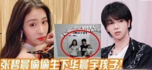 娱乐圈孩子瓜爆料,揭秘明星子女的幕后故事