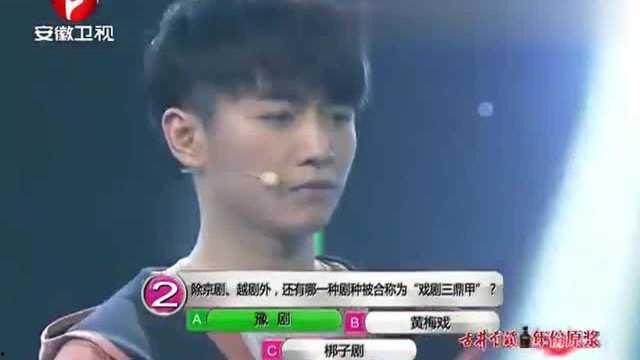 明星答题 节目,明星答题节目精彩回顾