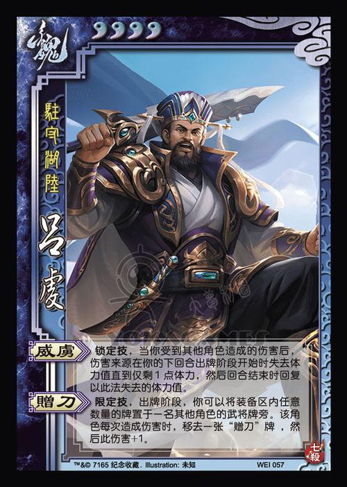 三国杀最新爆料官方下载,官方下载版全新玩法揭秘