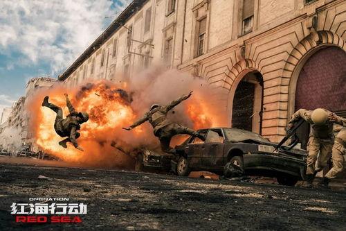 红海动免费观看,热血激情一触即发！