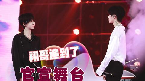 翔霖被成员爆料视频下载,揭秘背后真相