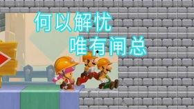 thug life搞笑视频,Thug Life风潮下的欢乐碰撞