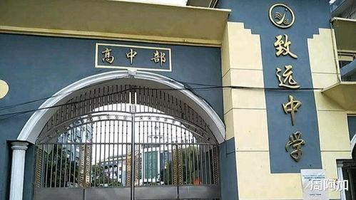 致远中学后山最新爆料,揭秘后山最新爆料背后的真相