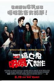 暮色暮色大电影免费观看,免费畅享吸血鬼传奇