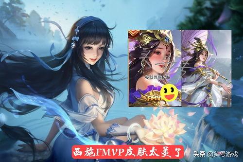 西施新皮肤爆料最新版本