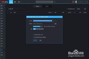 视频 客户端,客户端生成技术的创新与应用