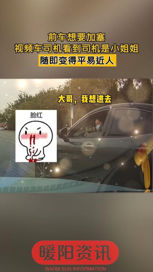 小娇车视频,揭秘汽车界的魅力瞬间