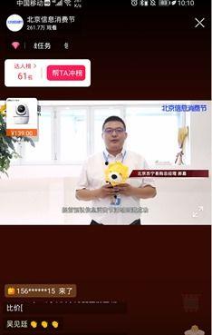 安然最新爆料消息新闻直播