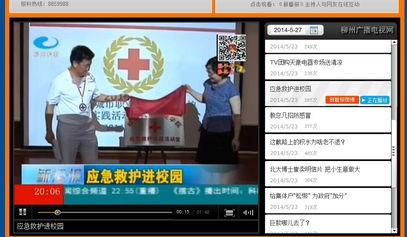 新播报新闻爆料,揭秘重大事件背后惊人真相