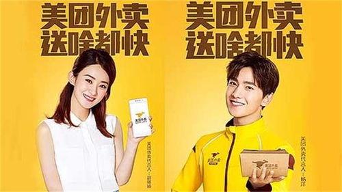 美团视频门在线播放,在线播放背后的真相与争议