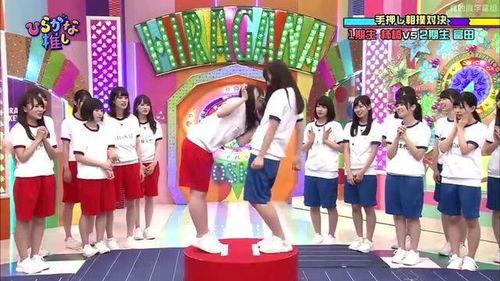 日本综艺年会猜拳