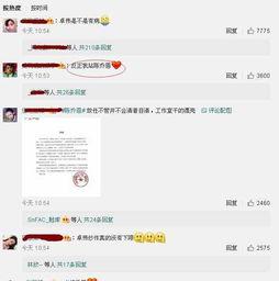 爆料娱乐圈教程百度云,百度云独家爆料，带你走进明星幕后