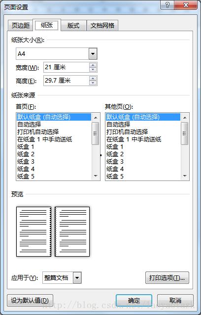 word排版视频,高效制作专业文档的秘诀