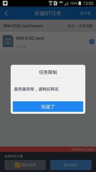 ibw518z视频在线播放