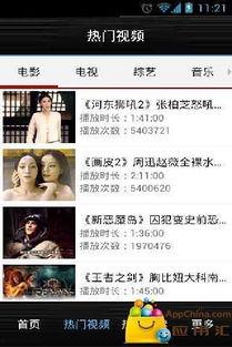 超敏感av集合,探索禁忌领域的极致体验