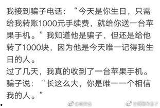 娱乐吃瓜解说文案短句搞笑,笑到肚子疼的幕后故事