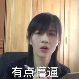 娱乐吃瓜酱年入百万