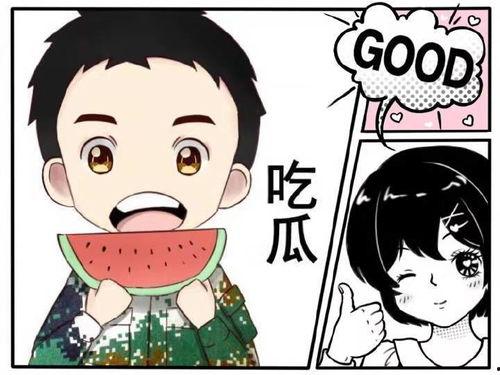 娱乐小瓜咔嚓吃
