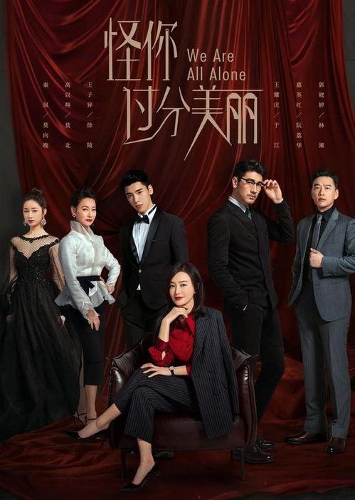 娱乐圈第一位吃瓜群众,揭秘幕后风云，见证明星成长