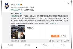 娱乐圈吃瓜视频怎么变现